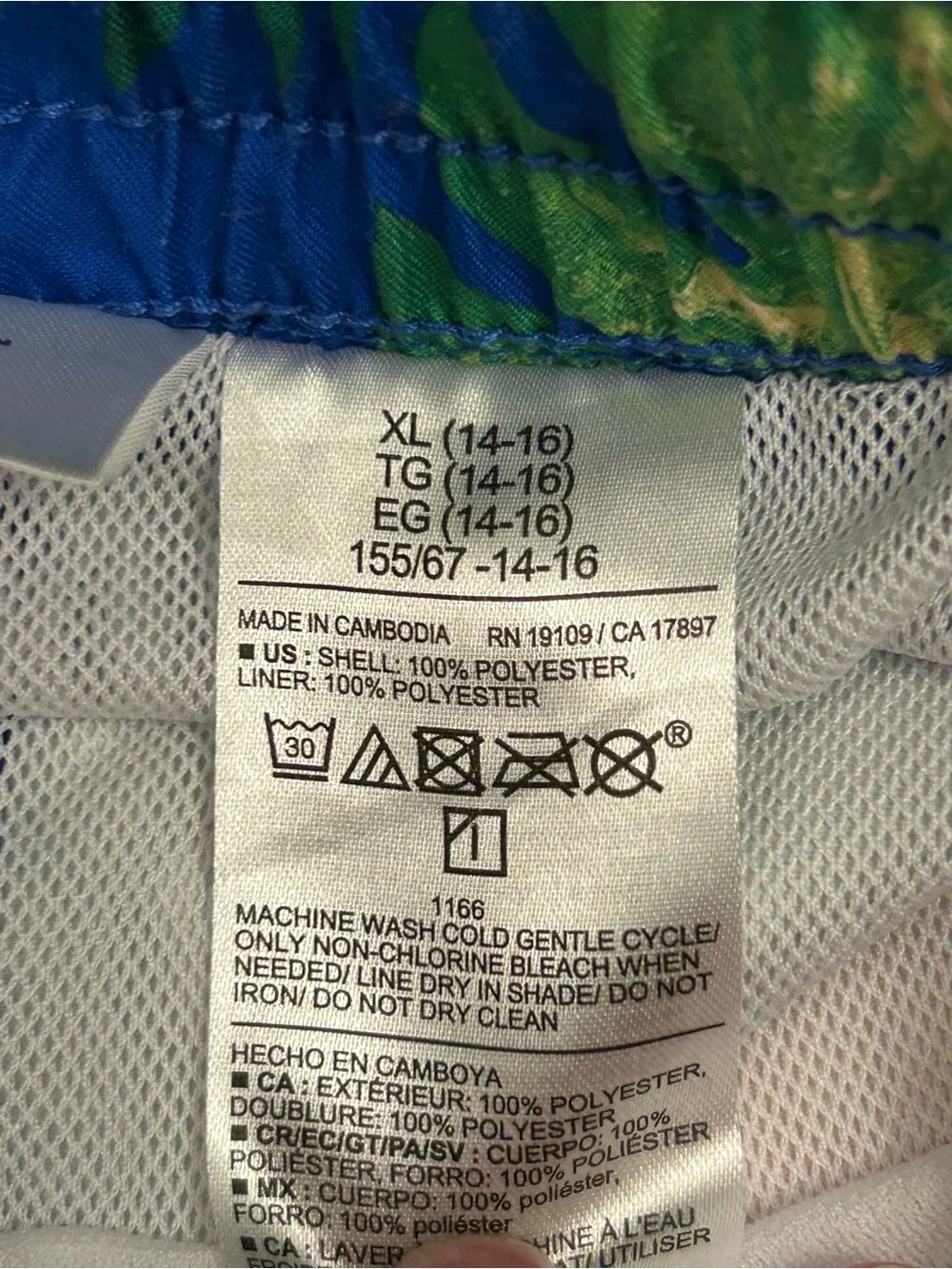 Old Navy SpongeBob swim trunks